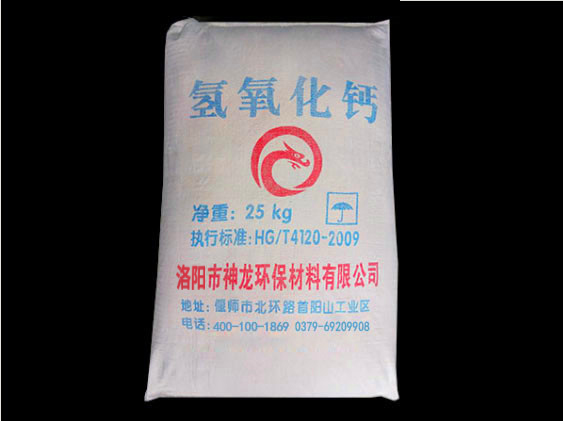 工業級氫氧化鈣與其他氫氧化鈣產品的區別是什么？